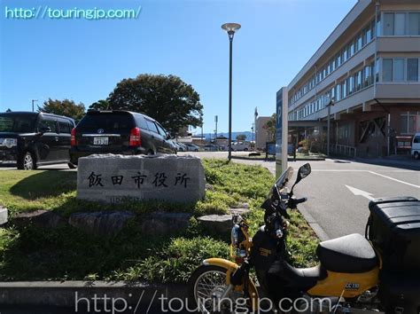 Maybe you would like to learn more about one of these? 【長野県の77市町村に全部行く】 No.70 飯田市（いいだし ...