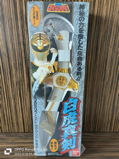 Power Rangers Gosei Sentai Dairanger Kiba White Tiger Swords Bandai