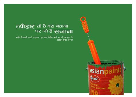 Get advertisement meaning in hindi at best online dictionary website. asian paints.campaign ( hindi ) | Ads of the World™