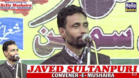 Javed Sultanpuri Lajwaab Urdu Shayari Khandwara Sultanpur Mushaira