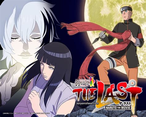 The Last Naruto The Movie นารูโตะ เดอะ มูฟวี่ ปิดตำนานวายุสลาตัน