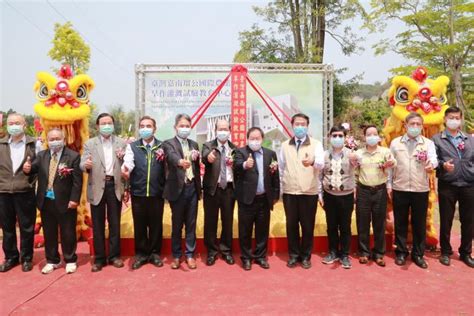 市发改委 市教育局 市科技局 市工信局 市公安局 市民政局 市人社局 市司法局 市财政局. 臺南市政府全球資訊網-嘉南瑠公旱作灌溉試驗教育中心座落台南 發展農業水資源永續循環再利用