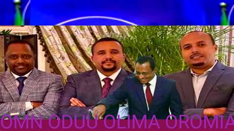 Omn Oduu Olima Oromia Apr 122020 Youtube