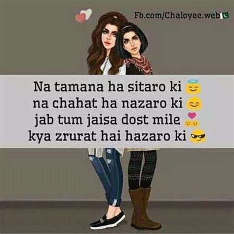 Attitude whatsapp status billa whatsapp status mood whatsapp status. Looovvveee uuuuu Fijjjaaa.... :* | Best friend quotes ...