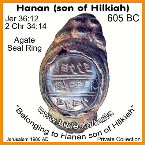 Josiah King Of Judah 640 609 Bc Seals Bulla Theyre Digging Up Bible
