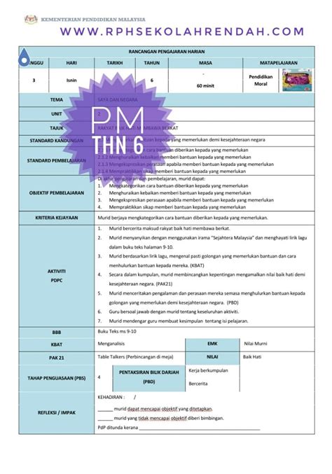 Rph pendidikan moral tahun 5 adalah rancangan pengajaran harian yang perlu disediakan lebih awal oleh guru sebelum menjalankan sesi pegajaran dan pembelajaran.rancangan pengajaran harian ini dibina sebagai panduan para guru untuk mengajar dengan lebih sistematik dan efektif serta mampu. Pendidikan Moral Tahun 6 - RPH Rozayus Academy