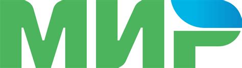 Логотип платёжной системы «Мир» в SVG