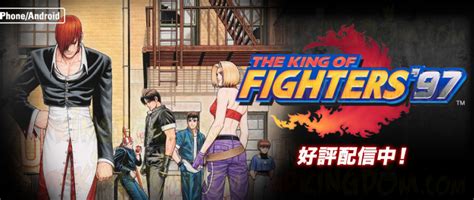 Tienes que instalar flash, shockwave y a veces java para jugar a ellos. Descarga The King Of Fighters 97 - Un APK para instalar el ...