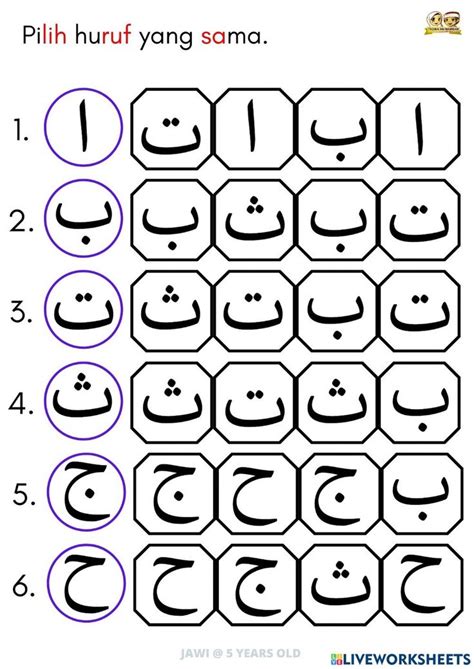 Ejercicio De Jawi Mengenal Huruf Jawi Alif Ba Ta Tha Jim Ha