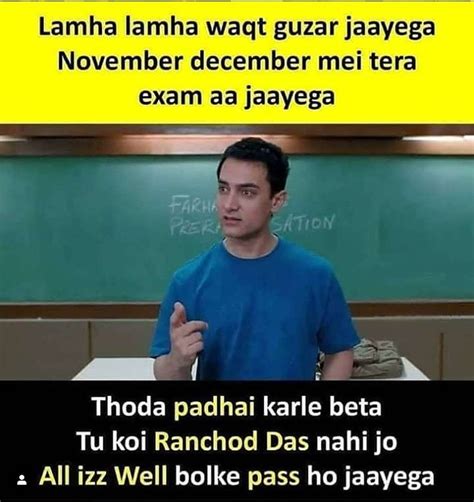 15 Funny Memes Tamil Exam Memes Factory Memes