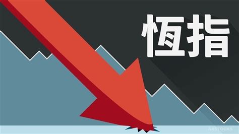 恆指沽空比率 hsi short selling ratio. 《全日總結》恆指跌324點 恆生科指挫5% 油股逆市升 AASTOCKS 財經新聞 - 熱門新聞