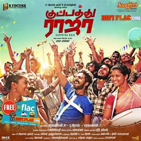 As soon it is ready you will be able to download the converted file. Tamil Mp3 Song Free Download : 2019