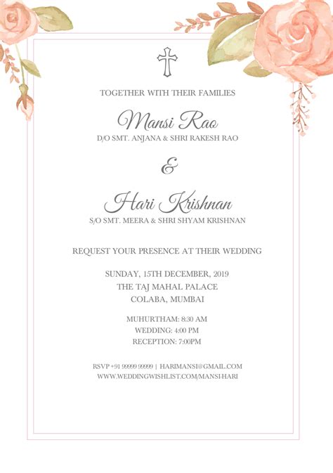 Beautiful And Elegant Christian Wedding Invitations Designed And Customizable To Your Preference