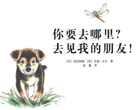 Manage your video collection and share your thoughts. 好餓的毛毛蟲領銜繪本大師艾瑞·卡爾十大經典兒童繪本推薦 - 每日頭條
