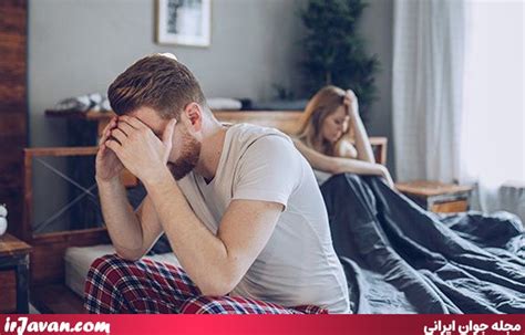 اعتیاد به رابطه جنسی چیست؟ ۸ علائم مهم آن جوان ایرانی