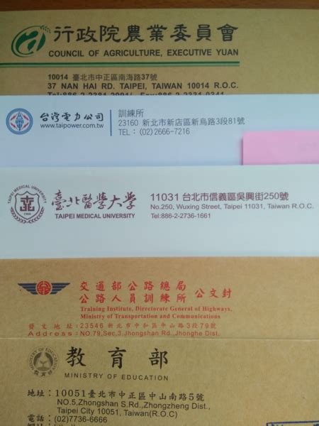 總統府月會專題報告 兩岸和平 經濟雙贏 powerpoint presentation. 總統府的LOGO - 夏老師的部落格 - udn部落格