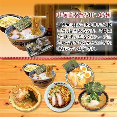 ご当地ラーメン お取り寄せセット 関東名店詰め合わせ 5店舗10食 ギフト 半生麺 お取り寄せグルメ ラーメン T27fs151自然派