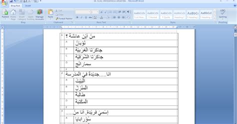 Contoh Soal Ujian Madrasah (UM) Bahasa Arab MA - antapedia.com