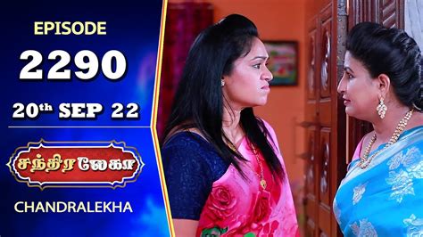 Chandralekha Serial Episode 2290 20th Sep 2022 Shwetha Jai