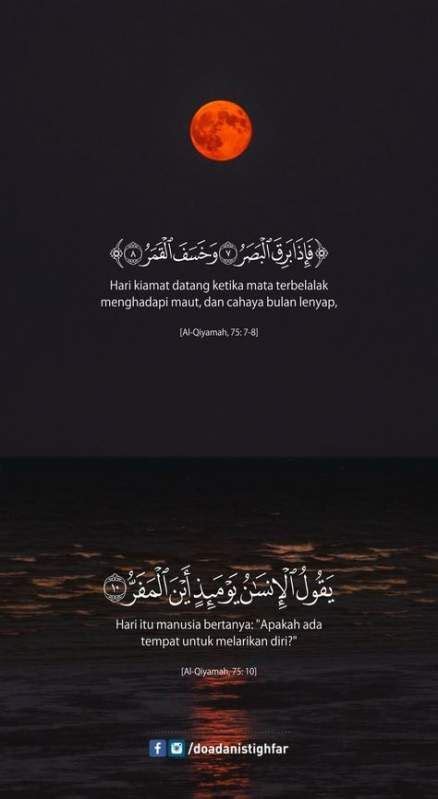 Saved by about islam 70 Quotes indonesia senja 46 Ideas | Islamic quotes, Kutipan quran, Wallpaper motivasi