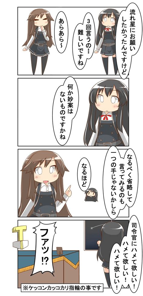 Admiral Asashio T Head Admiral Asashio Kai Ni Arashio And 1 More Kantai Collection Drawn