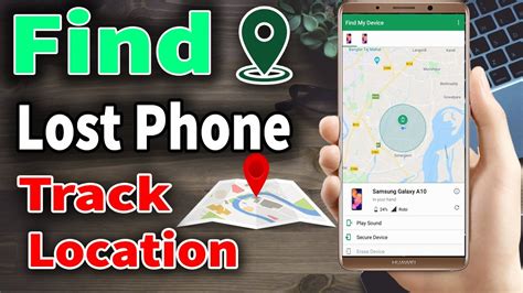 Find Your Lost Phonetrack Lost Phone Using Gmaillocation Tracker