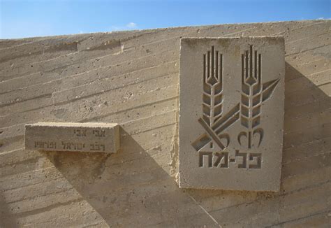 אנדרטת חטיבת הנגב בבאר שבע, מגדל הדמעות במוזיאון חיל השריון בלטרון, כיכר הסובלנות עש יצחק רבין בתא והקיר הדרומי באולם מליאת הכנסת. אנדרטת חטיבת הנגב בבאר שבע: מסע בין 50 שנות מיתוס