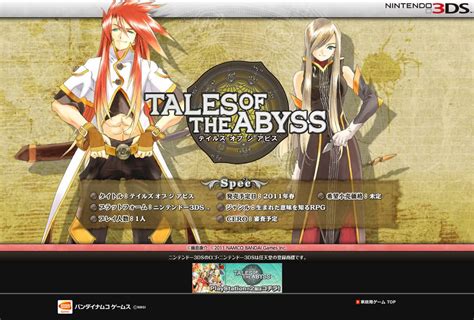 Tales Of The Abyss 3ds Teaser Site Now Open Or Not Abyssal Chronicles Ver3 Beta Tales