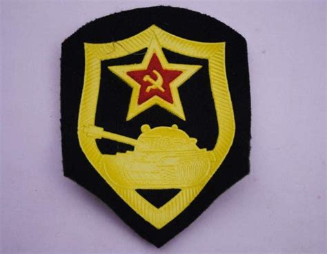 Russia Tank Force Medal Soviet Union Cloth Patch Emblem Red