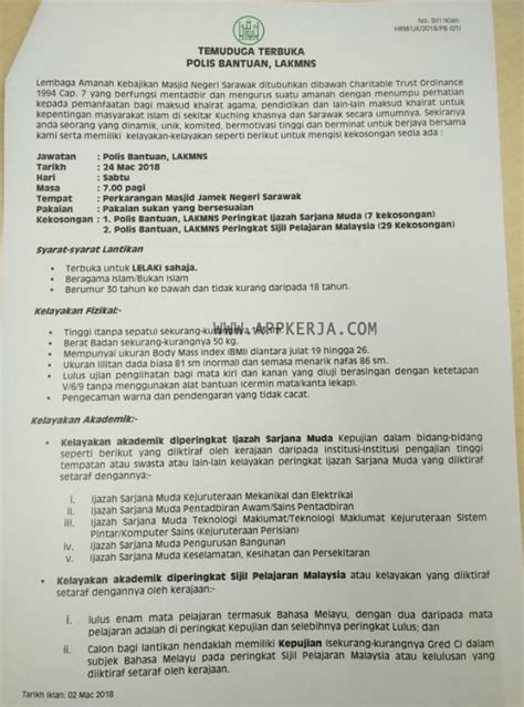 Mulai 20 mac 2012, kesemua permohonan bagi pengisian jawatan di dalam polis diraja malaysia (pdrm) perlulah dibuat calon yang disenaraikan pendek sahaja akan dipanggil temuduga. Temuduga Terbuka Polis Bantuan di Negeri Sarawak - 24 Mac ...