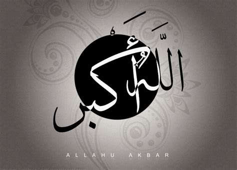 Kaligrafi Allahu Akbar Untuk Diwarnai - Gambar Islami