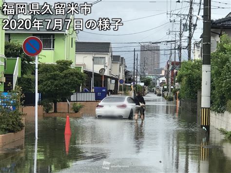 Include (or exclude) self posts. 令和2年7月豪雨の被害 24時間降水量300mm超で浸水リスク ...