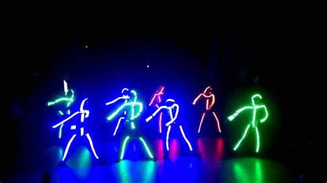 Dance Of Lights Hoodoo Wallpaper
