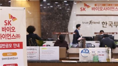 바이오사이언스 안재용 사장이 '박만훈賞 제정'을 발표하고 있다.> 故 박만훈 전 sk바이오사이언스 부회장을 기리는 추도식이 28일 경기 성남시. Sk바이오사이언스 주가 : 그는 코로나19 백신 생산 업체로 ...