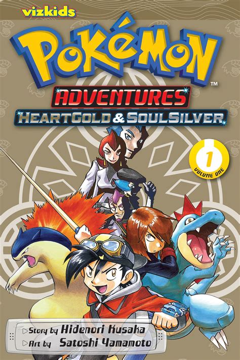1 day ago · pokemon reborn is one of its kind fan made pokemon game inspired by the popular pokemon emerald that has 807 pokemon from generations 1 to generation 7. Pokémon Adventures: Heart Gold Soul Silver, Vol. 1 | Book by Hidenori Kusaka | Official ...