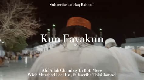 Hazrat Najeeb Sultan Darbar Sultan Bahoo Youtube