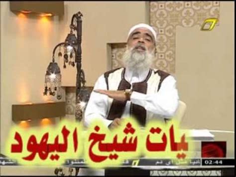 حقائق من مايو كلينك حول مرض فيروس كورونا 2019 (كوفيد 19) إرشادات للزوار والمرضى بخصوص كوفيد 19 (باللغة الإنجليزية)، بالإضافة إلى معلومات صحية موثوقة. مقطع مضحك من اسامه الجروشي ليبيا : Ø¹Ù†Ø¯ Ø§Ù„Ù€7 Ùˆ10 Ø¯Ù‚Ø§Ø¦Ù‚ Ø£ Ù…ÙŠØ· Ø§Ù„Ù„Ø«Ø§Ù… ÙˆØ ...