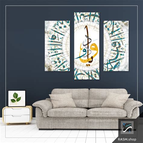 لوحات جدارية خط عربي بكلمة يا ودود A75 متجر رسم للوحات الجدارية