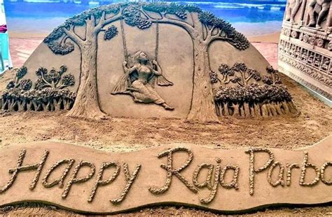 Raja parba or mithuna sankranti odia is a fourdaylong festival and the second day signifies beginning of the solar month of mithuna from which t. Raja Parba festival celebrated in Odisha
