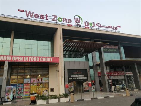 West Zone Mall Al Khail Gate Editorial Photo Image Of Arena Alhind