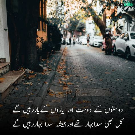 Sad Poetry In Urdu Images 100 For Broken Heart