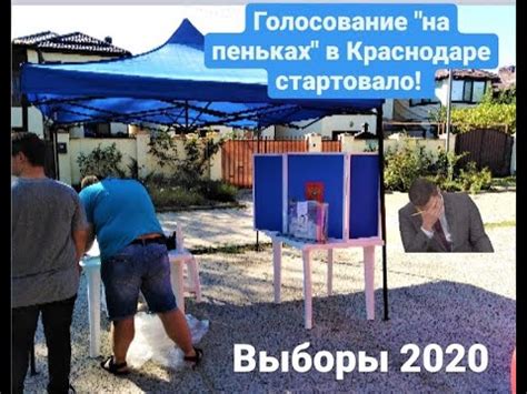 Член общественной палаты рф мария бутина нюансы американского законодательства. ВЫБОРЫ "НА ПЕНЬКАХ" В КРАСНОДАРЕ/ДОСРОЧНОЕ ГОЛОСОВАНИЕ В ...