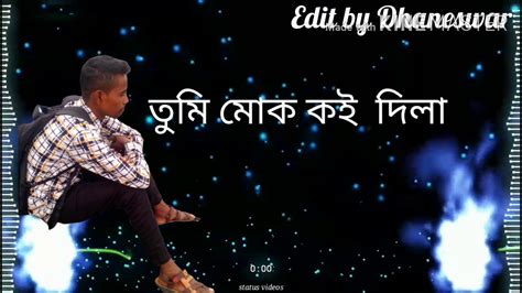 Do subscribe, share and like the video picture. WhatsApp status video Assamese - YouTube