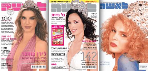 בסופו של דבר כולנו אנשים פשוטים ורגילים וכולנו עושים הכול אותו דבר, רק שבעבודה שלי יש לי את הכיף הזה. גל גדות מלכת היופי - ×'×œ ×'×"×•×ª ×•×™×§×™×¤×"×™× ...