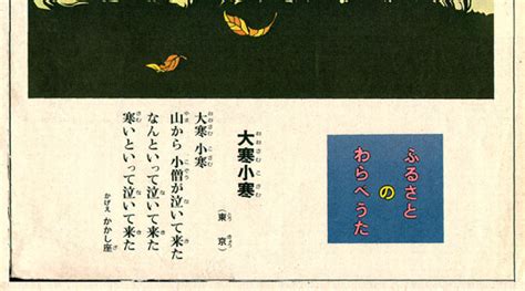 1773 pages · 2016 · 208.37 mb · 3,453 downloads· chinese. 大寒小寒