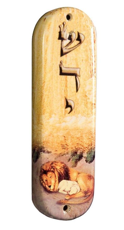 Mezuzah Ceramic Lion And Lamb Messianic Marketplace