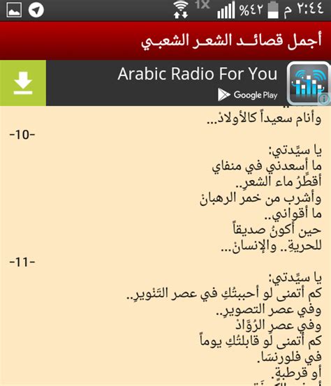 و لذلك فإنه عند ملامسة فتحة الشرج عند المرأه بشكل خاص او ملامسة الارداف والمؤخرة بشكل عام تشعر المرأة بالإثارة الجنسية. شعر يمني مضحك : Ø´Ø¹Ø± ÙŠÙ…Ù†ÙŠ Ù…Ø¶Ø­Ùƒ Ø´Ø§Ø¹Ø± ÙŠÙ…Ù†ÙŠ ...