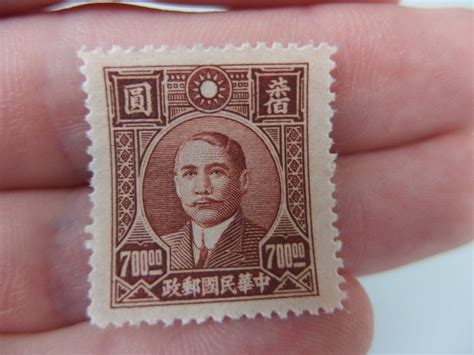 Antique Chinese Stamp 700 Dr Sun Yat Sen 1946 47 Mint Ebay