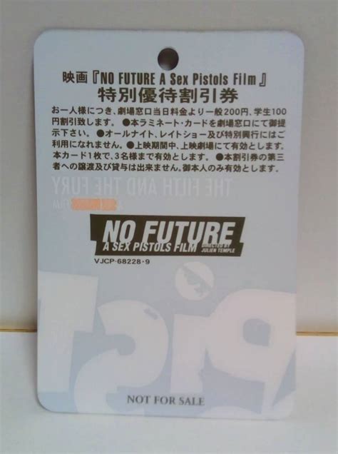 2000年ジュリアンテンプル 映画 No Future A Sex Pistols Film 特別優待割引券＜非売品 The Filth