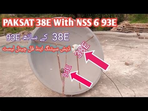 How To Set Dd Free Dish Lnb Setting With Paksat E On Feet Youtube